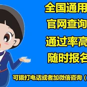 湖北省技术人才管理协会职称评审代理申报