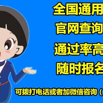 正规的高低压电工本、电工证考证报名点