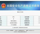 湖北武汉报考高压电工，电气试验作业证培训考试时间