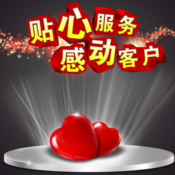 歡迎進(jìn)入徐州大成燃?xì)獗趻鞝t各點售后服務(wù)維修電話歡迎您