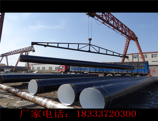 内蒙古TPEP防腐钢管生产厂家