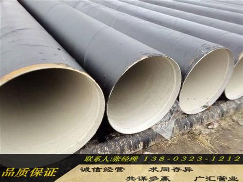 济南环氧富锌防腐钢管厂家价格#产品网推荐