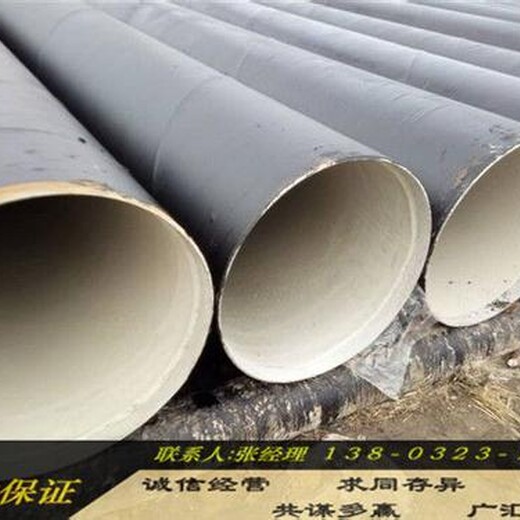 深圳钢套钢保温钢管厂家#化工产品网