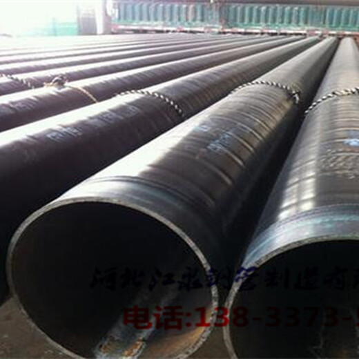 扬州大口径环氧煤沥青防腐钢管/（防腐钢管）