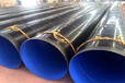  Welcome to Neijiang Insulation and Anticorrosion Steel Pipe Manufacturer