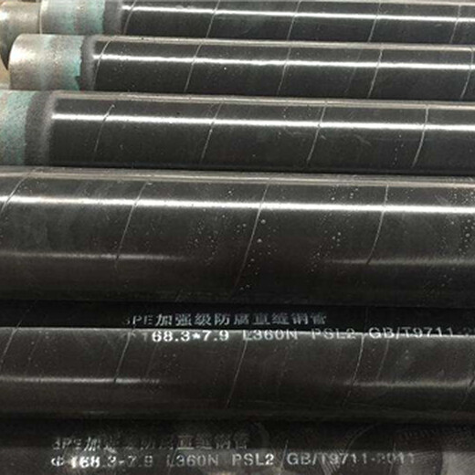 滁州防腐保温钢管厂家-新闻报道
