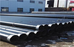 乌海-聚氨酯保温钢管厂家/加强级3pe图片0