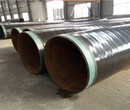 焦作加强级3pe防腐钢管（厂家）/防腐钢管价格图片