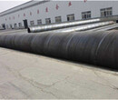 渭南保温钢管厂家/一级代理图片
