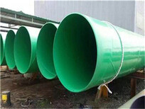 莱芜市输水用环氧粉末防腐钢管联系地址（防腐推荐厂家）图片3