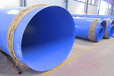 海口/国标保温钢管厂家技术标准