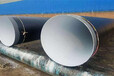 贵州TPEP防腐螺旋钢管指定报价/面向蚌埠地区销售
