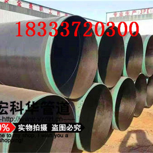 安康普通级防腐钢管厂家含税米价