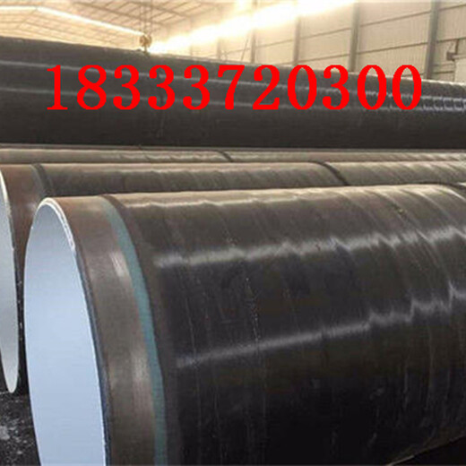 大口径保温钢管亳州生产厂家