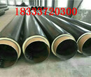 安庆小口径保温钢管厂家规格型号