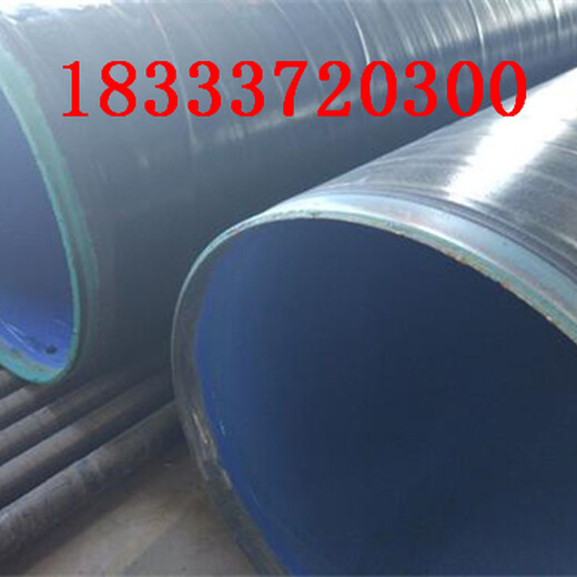 溶结环氧粉末防腐钢管贵阳厂家规格