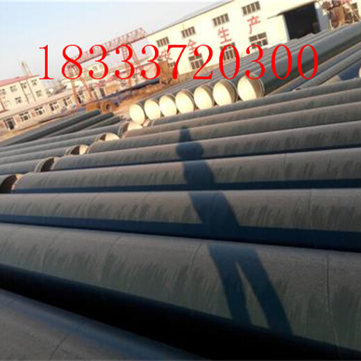 咨询：广州IPN8710防腐钢管厂家质量