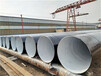 延安TPEP防腐钢管厂家生产
