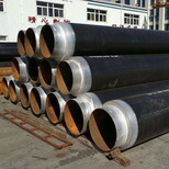 桂林输水用保温钢管厂家供应图片3