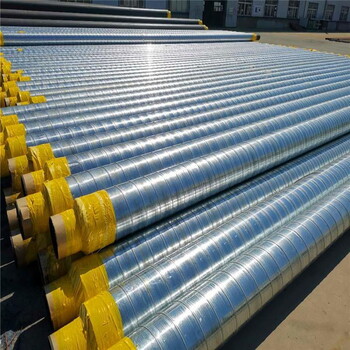 架空式保温钢管生产厂家-广安