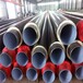  Details of Baise yellow jacket thermal insulation steel pipe manufacturer