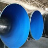 吉林供暖用保溫鋼管，環氧粉末防腐鋼管廠家詳情介紹