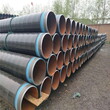 环氧粉末防腐钢管产品精选商丘管道厂家供应图片