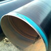 金昌排水TPEP防腐鋼管，直埋涂塑鋼管生產廠家