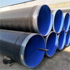 南陽環氧煤瀝青防腐鋼管，普通級3PE防腐鋼管廠家特別介紹