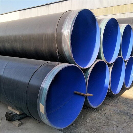 供水TPEP防腐钢管生产厂家阳泉管道供应
