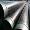 武威天然氣涂塑鋼管，輸水TPEP防腐鋼管廠家