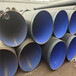 鄂尔多斯输水3PE防腐钢管，保温钢管厂家特别介绍