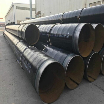 埋地TPEP防腐钢管生产厂家濮阳管道供应