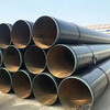 上海電力穿線鋼管，給水TPEP防腐鋼管廠家特別介紹