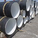 矿用TPEP防腐钢管现货销售永州