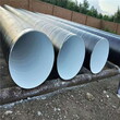 小口径防腐钢管厂家产品介绍齐齐哈尔管道供应图片