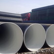 环氧粉末防腐钢管生产厂家马鞍山管道供应图片