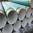 3pe防腐钢管产品指导青岛管道厂家供应图片