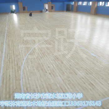浙江运动木地板篮球馆木地板厂家