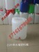 丨庆云新利塑业厂家直销丨25升带水龙头塑料桶25升酒桶罐