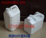 丨庆云新利塑业厂家直销丨6升塑料桶6000ml塑料罐