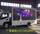 江淮康铃广告车(6.88平米)
