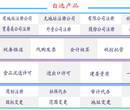 食品流通许可证和食品经营许可证的区别I食品流通许可证办理流程