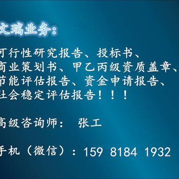 巴音郭楞库尔勒市做可行性实施方案县乡村发展经济巴音郭楞库尔勒市