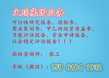 石家庄市鹿泉市可以做5G+智慧城市可行性分析报告试点项目图片3