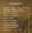 张家口市桥东写可行性报告可以-报告可行公司一带一路产业
可研报告图片