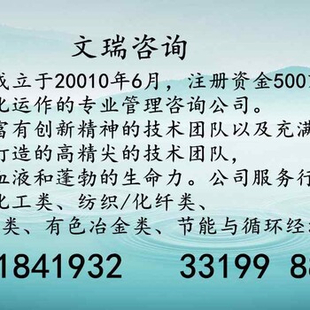 弋阳怎么写可行性报告√弋阳规范案例行