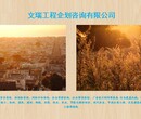 南和县做可行性报告/写报告南和县范文图片