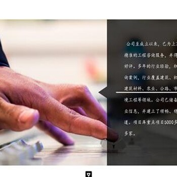 衢州写可行性报告-写（做）报告公司