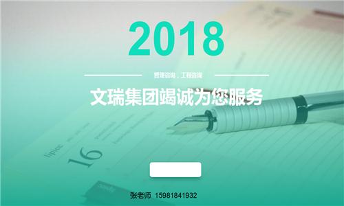 淮南代写加工生产项目商业计划—淮南
